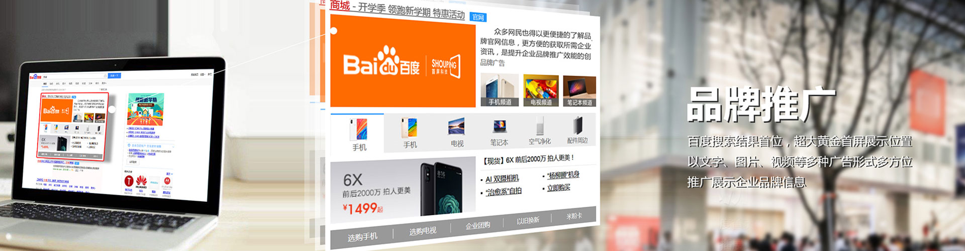 耒阳搜索开户返点
